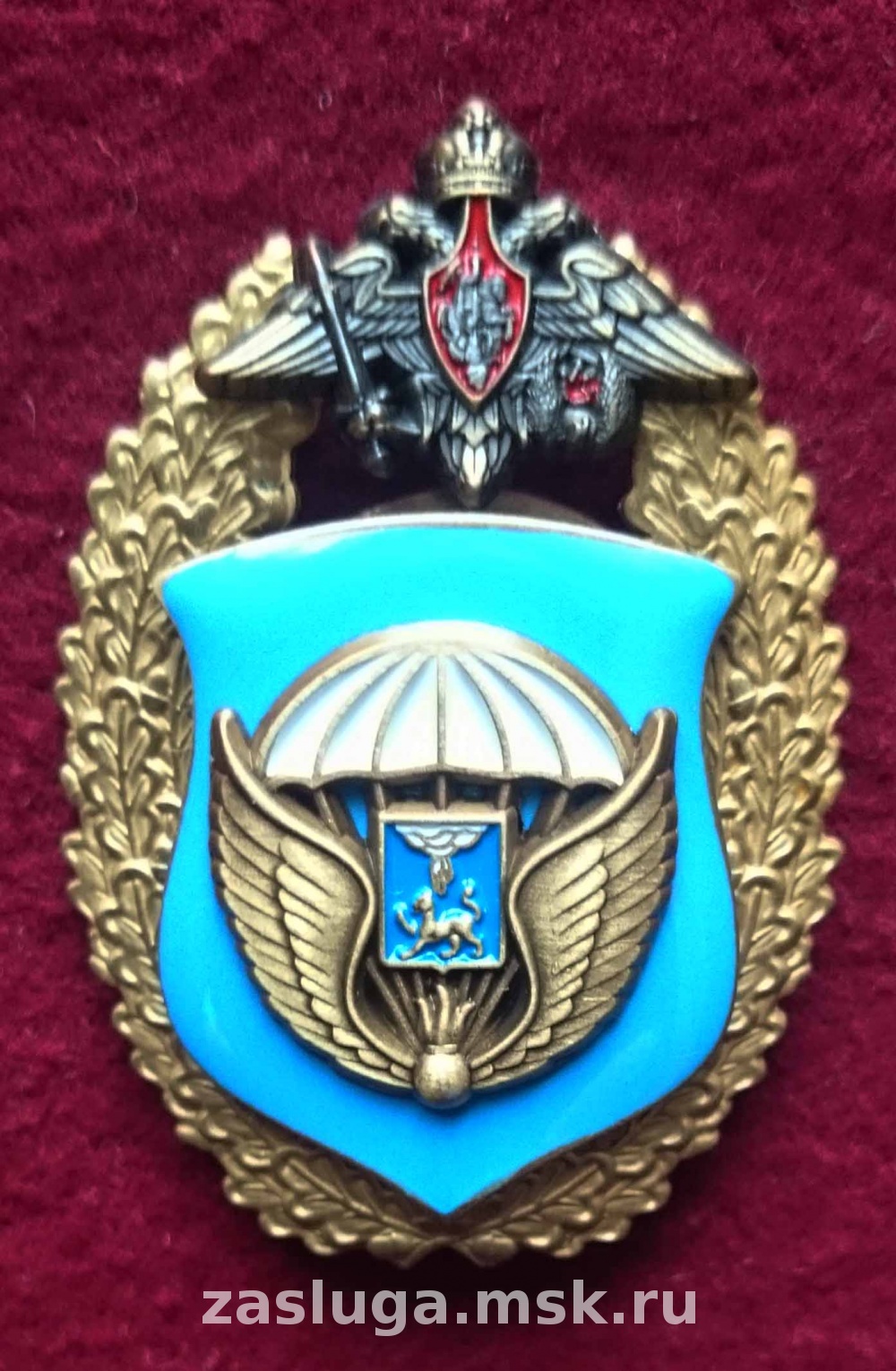 знак 