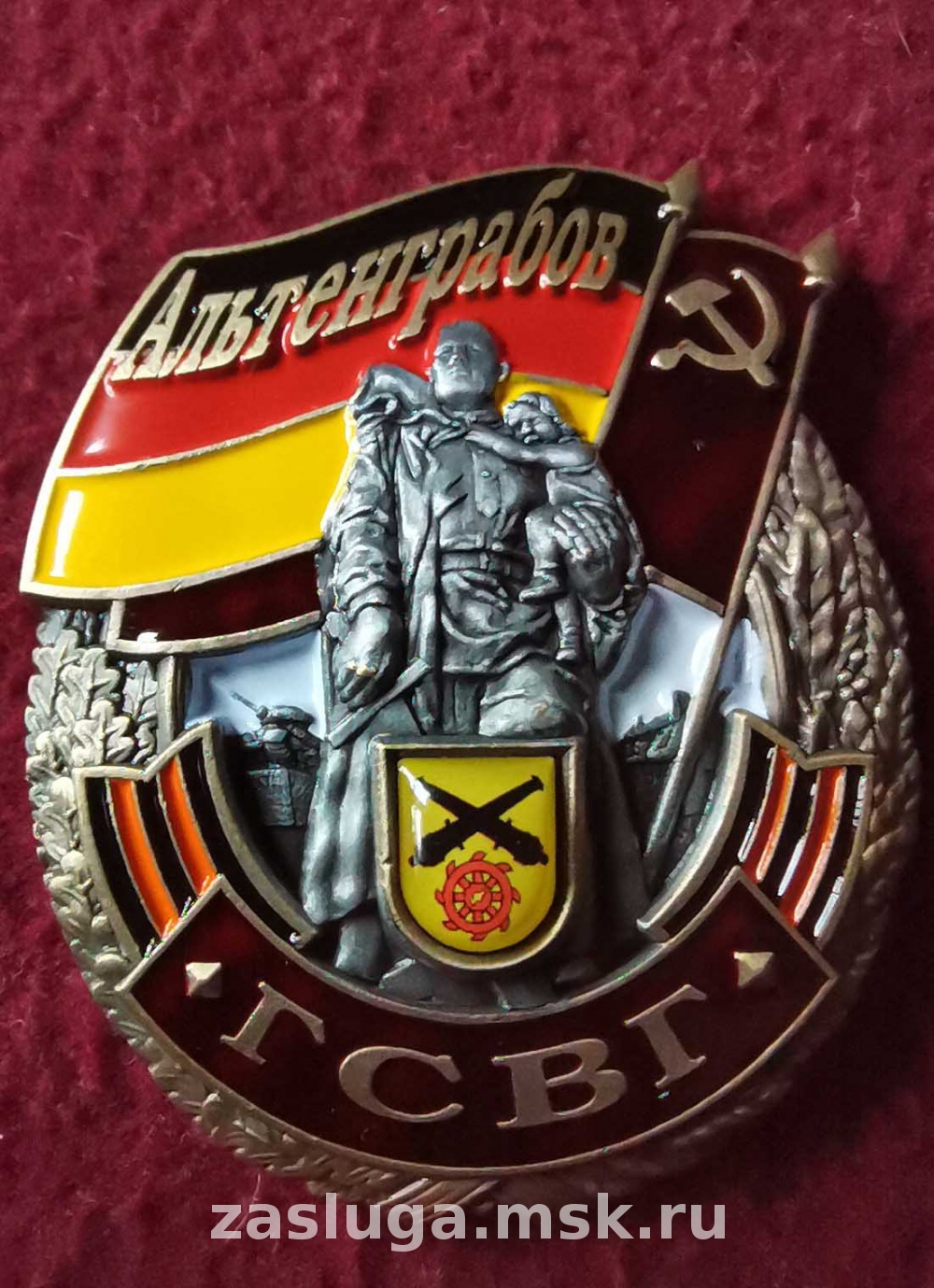 61 гвардейский танковый полк