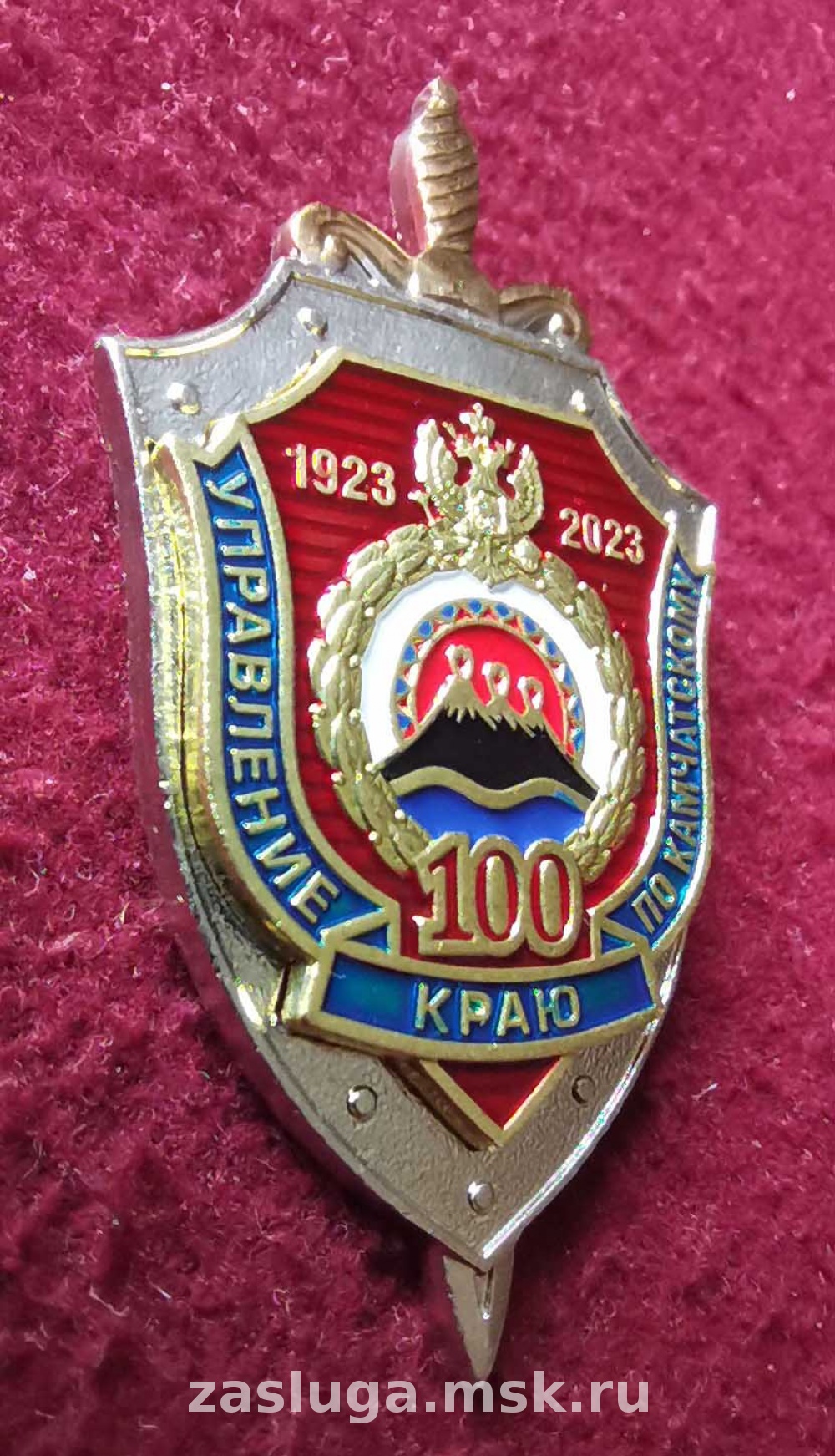 ЗНАК 100 ЛЕТ УПРАВЛЕНИЕ ФСБ ПО КАМЧАТСКОМУ КРАЮ | За заслуги Москва медали,  знаки, ордена,