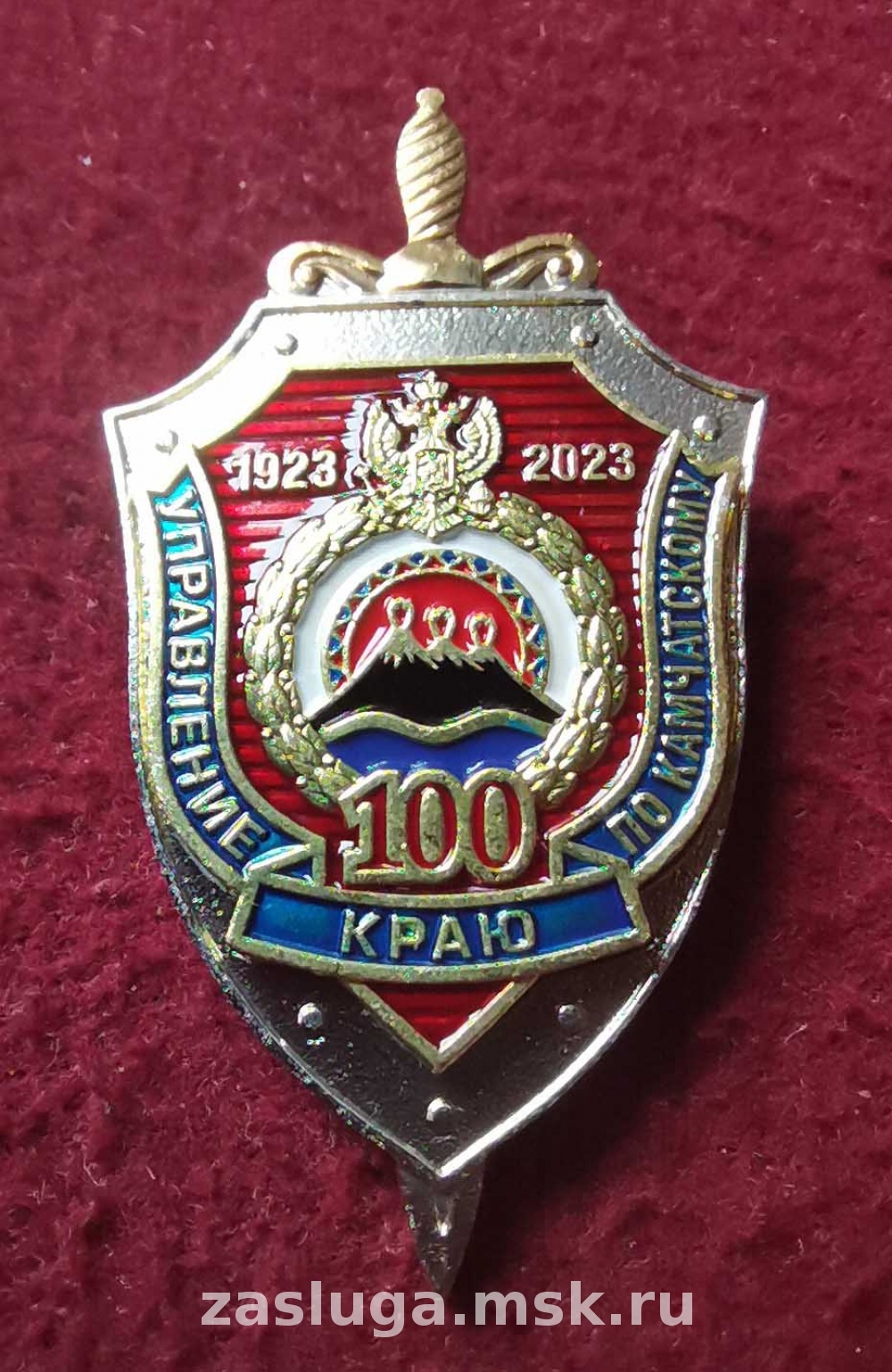 ЗНАК 100 ЛЕТ УПРАВЛЕНИЕ ФСБ ПО КАМЧАТСКОМУ КРАЮ | За заслуги Москва медали,  знаки, ордена,