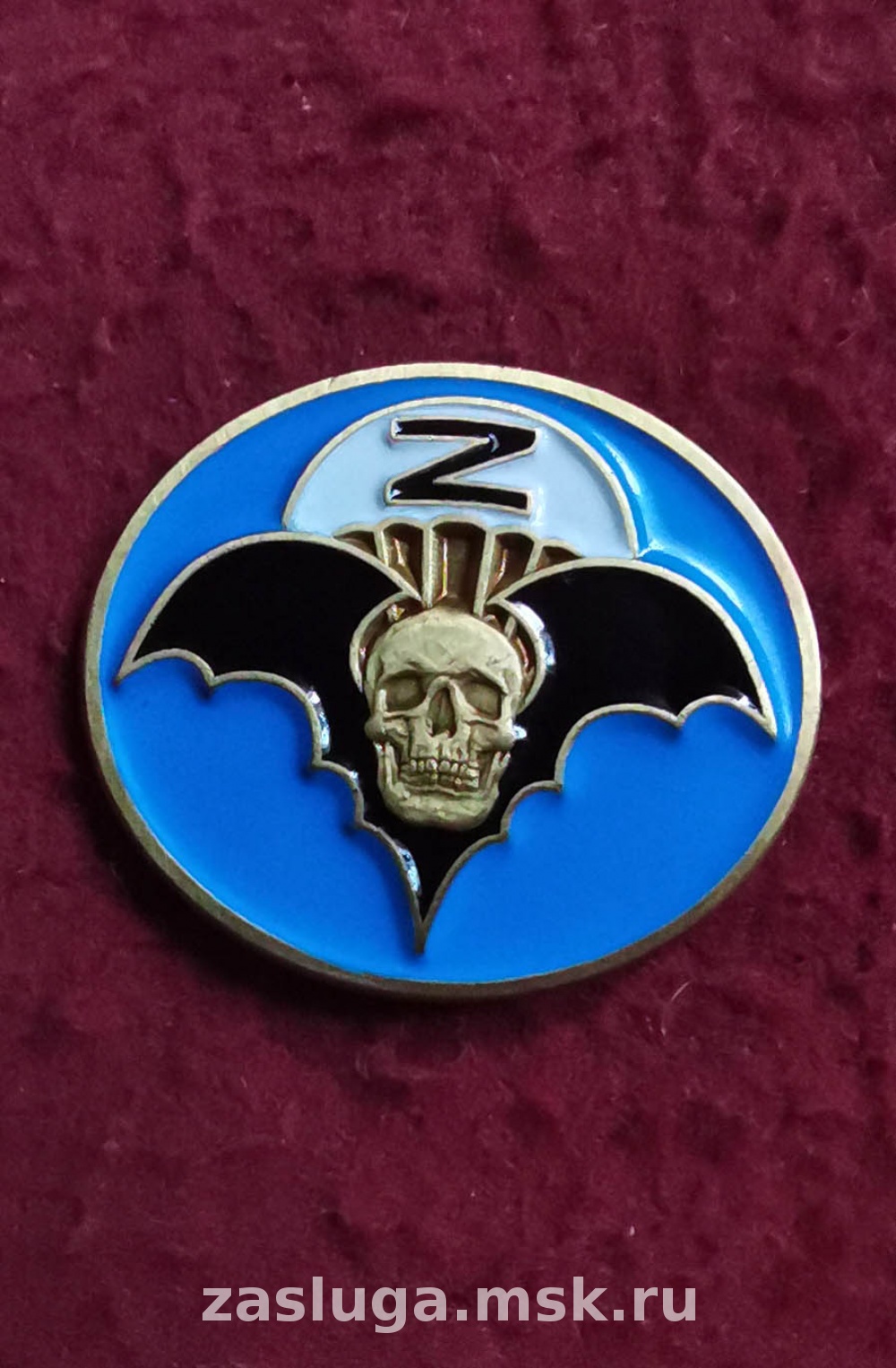 Знак разведки фото ЗНАЧОК ВОЕННАЯ РАЗВЕДКА Z СВО За заслуги Москва медали, знаки, ордена