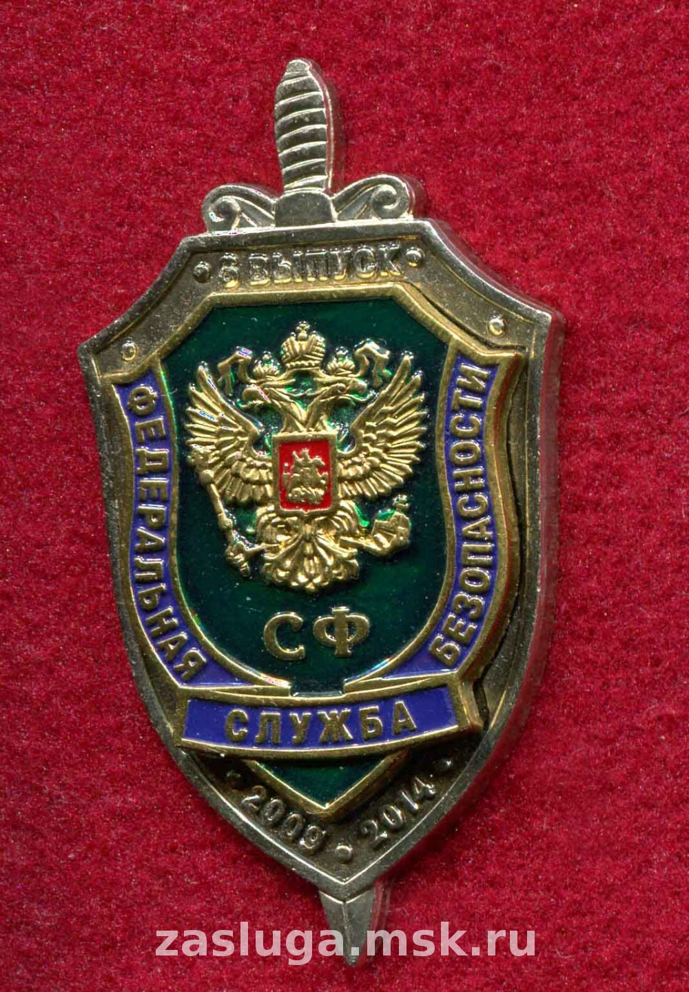 Академия фсб в питере