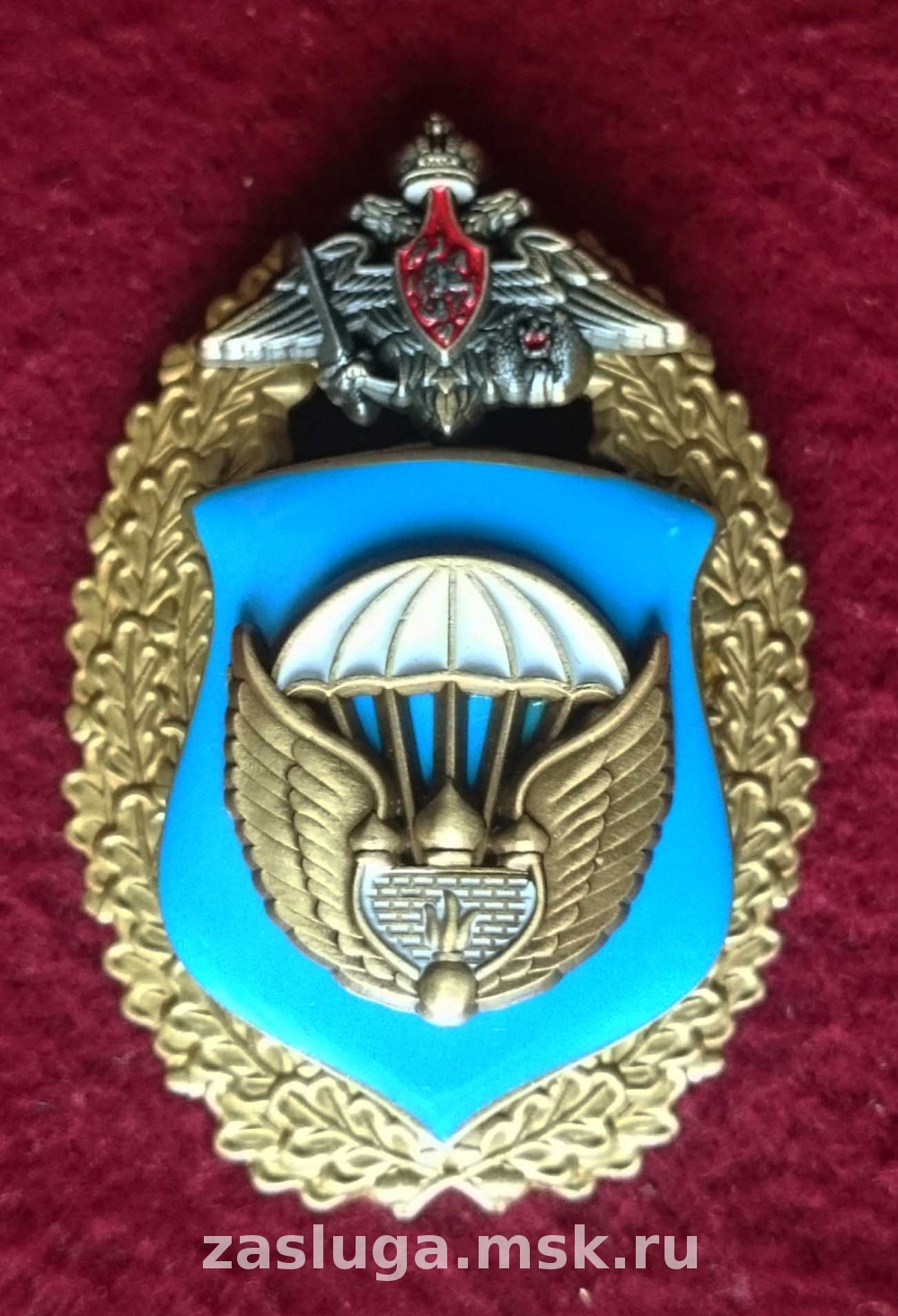 знак 106-я гвардейская воздушно-десантная дивизия ВДВ в/ч 55599 г Тула | За  заслуги Москва медали, знаки, ордена,