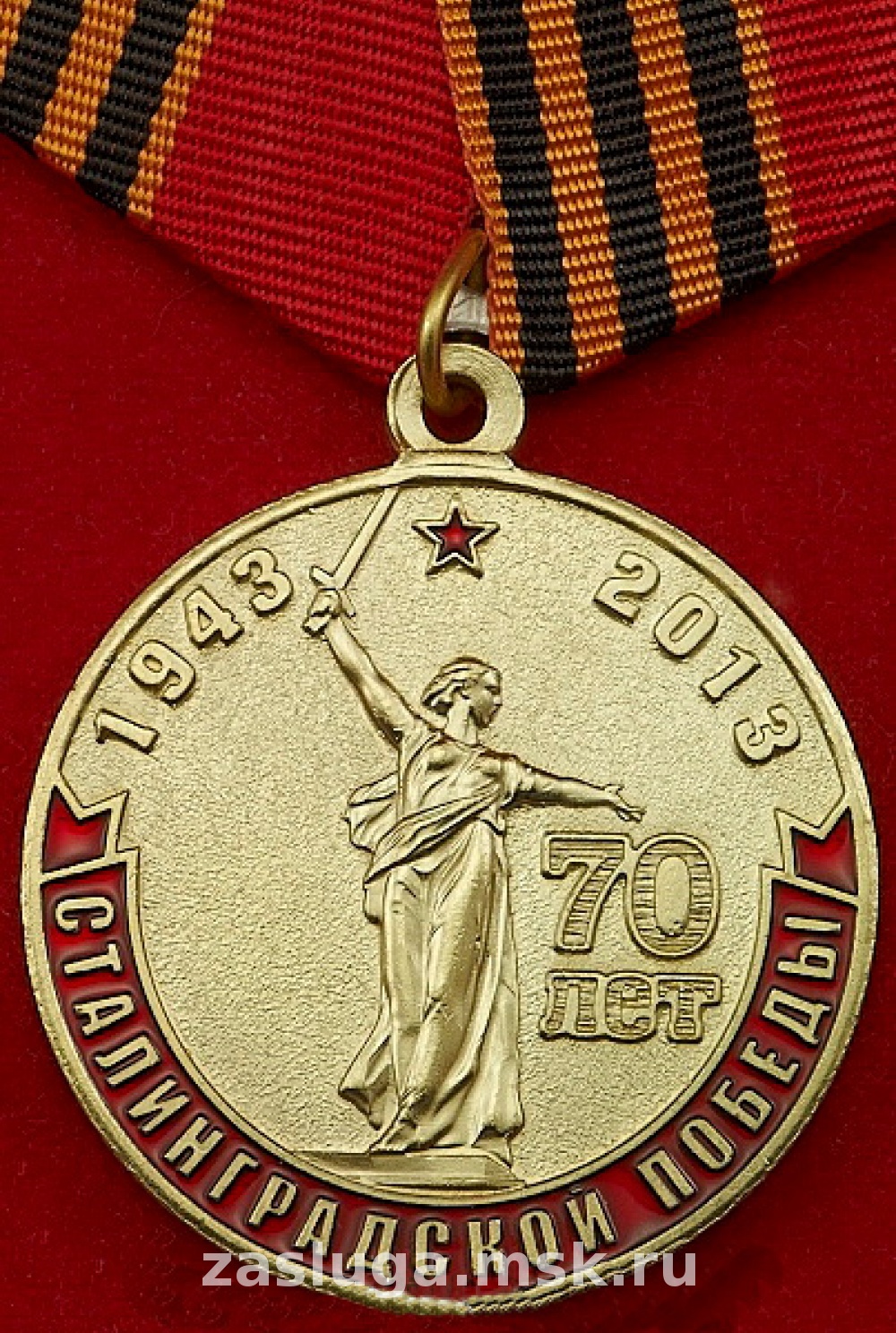 Магазин На 65 Лет Победы