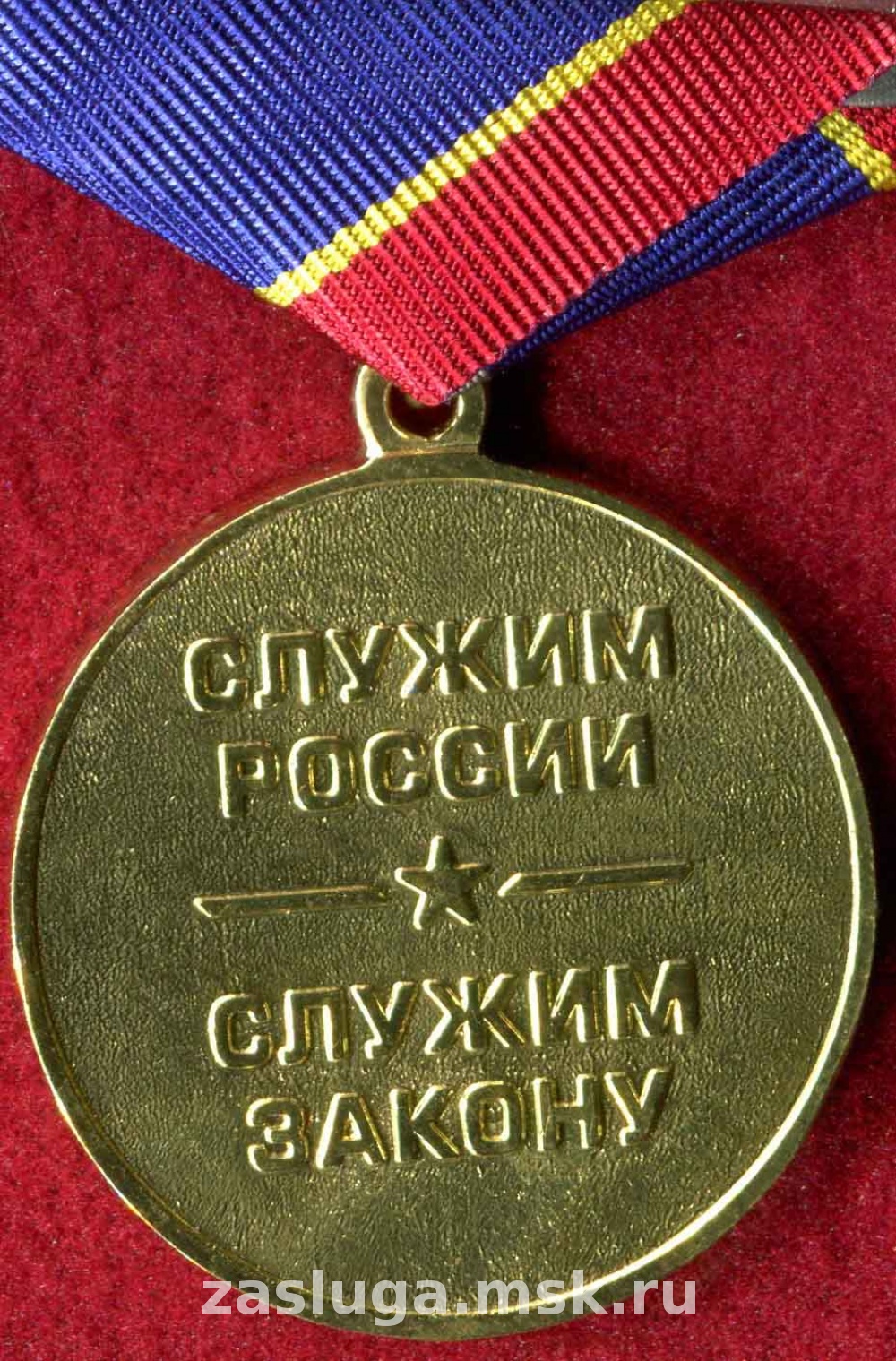 Поздравление С Днем Контрольно Ревизионной Службы